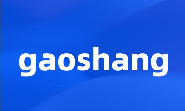 gaoshang