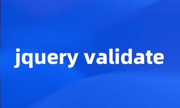 jquery validate