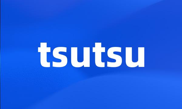 tsutsu