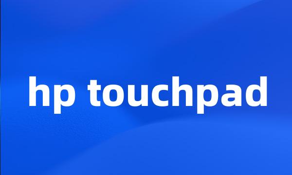 hp touchpad