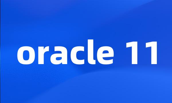 oracle 11