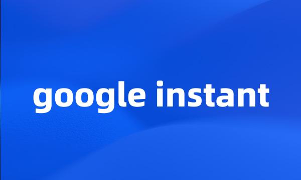 google instant