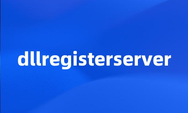 dllregisterserver