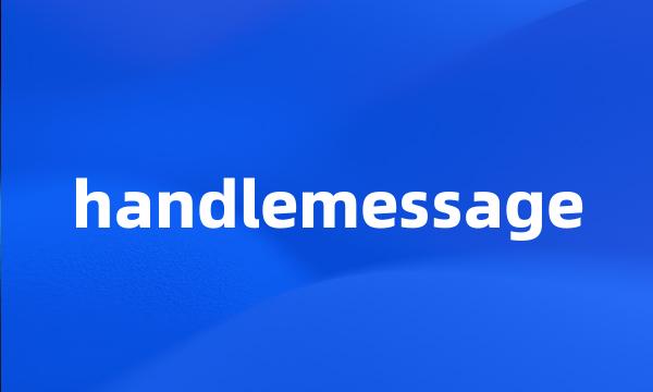 handlemessage