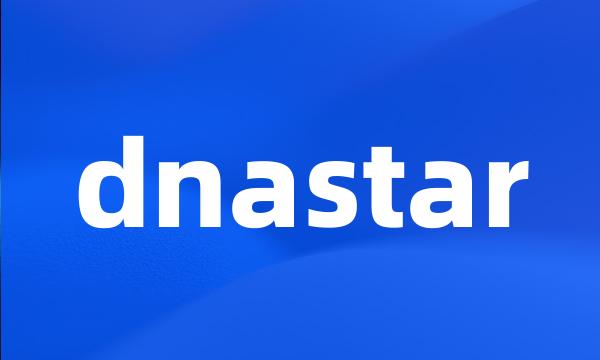 dnastar