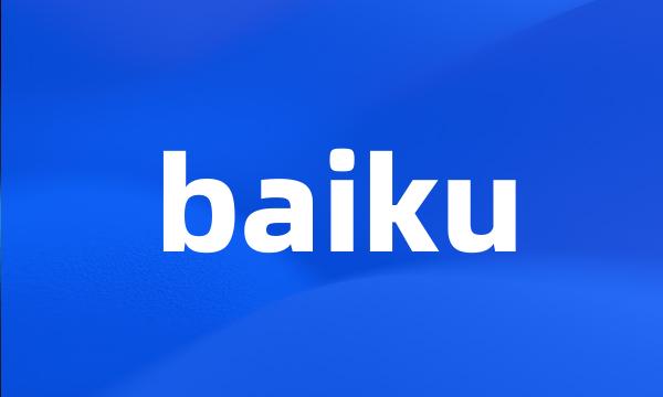 baiku