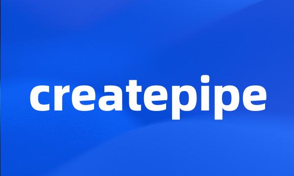 createpipe