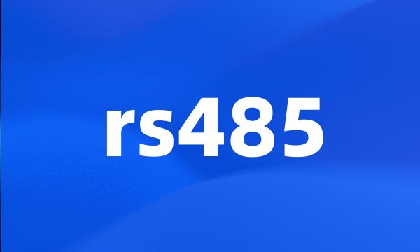 rs485