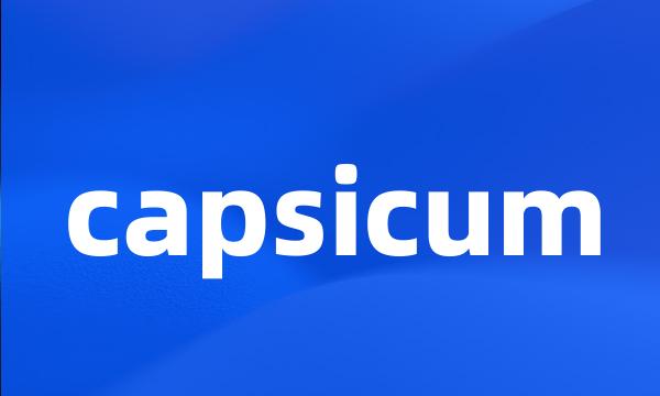 capsicum