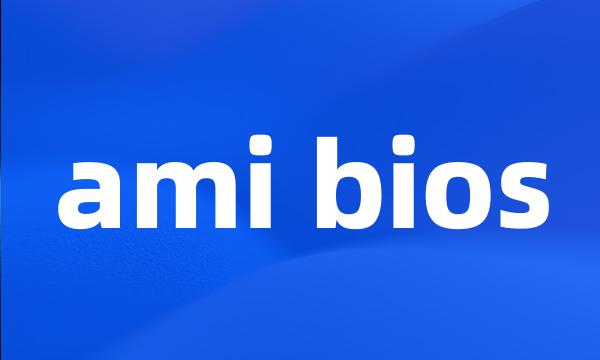 ami bios