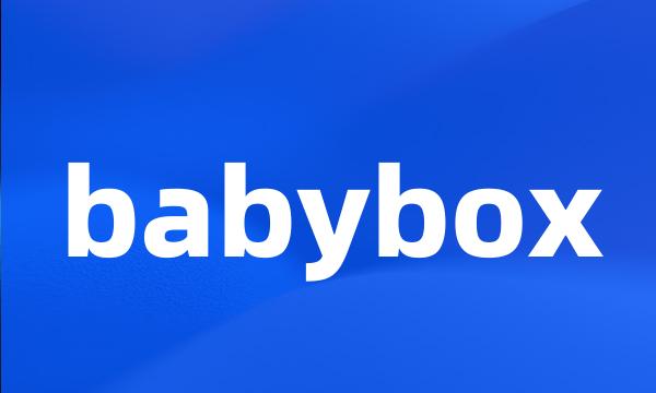 babybox