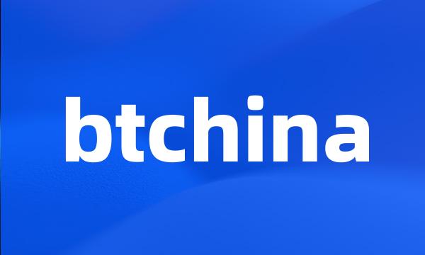 btchina