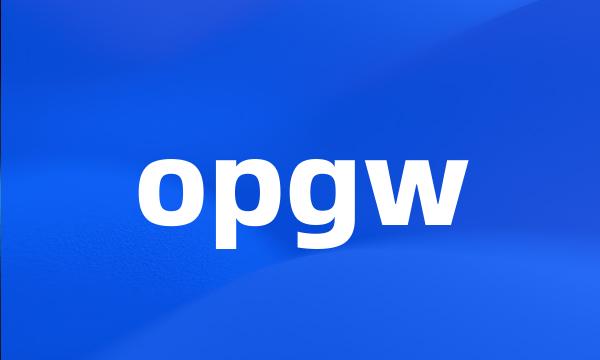 opgw