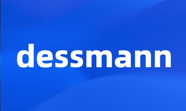 dessmann