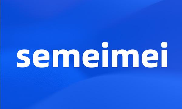 semeimei