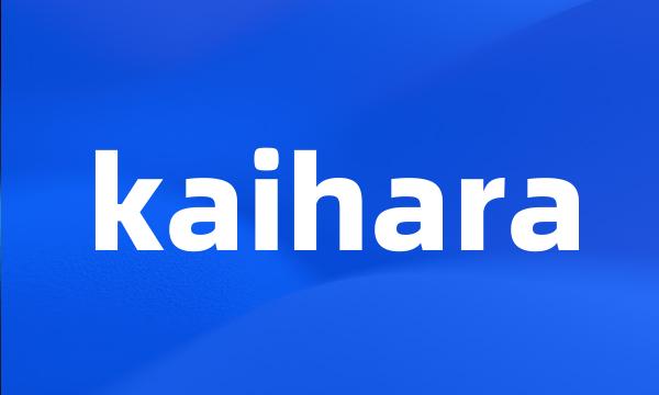 kaihara