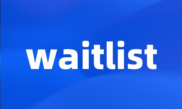 waitlist