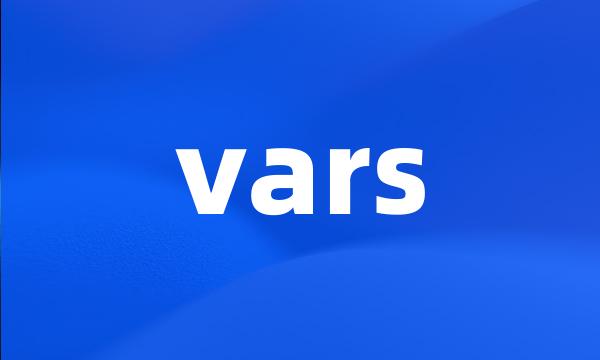 vars