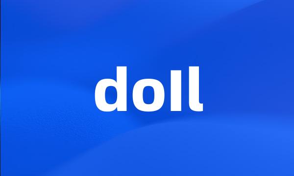 doIl