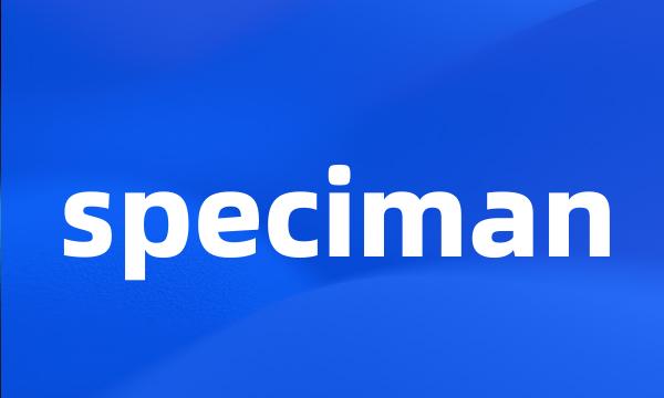 speciman