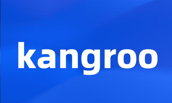 kangroo