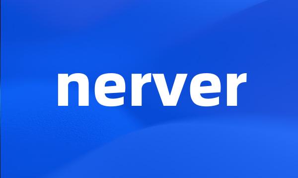 nerver