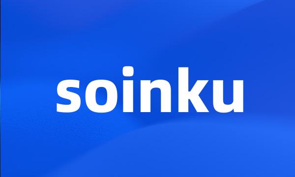 soinku