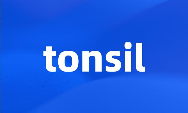 tonsil