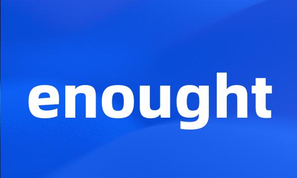 enought