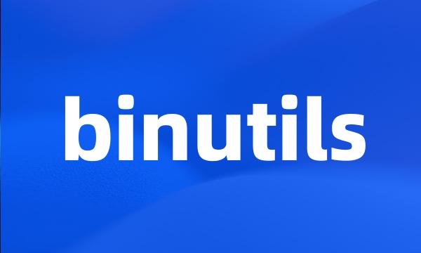 binutils