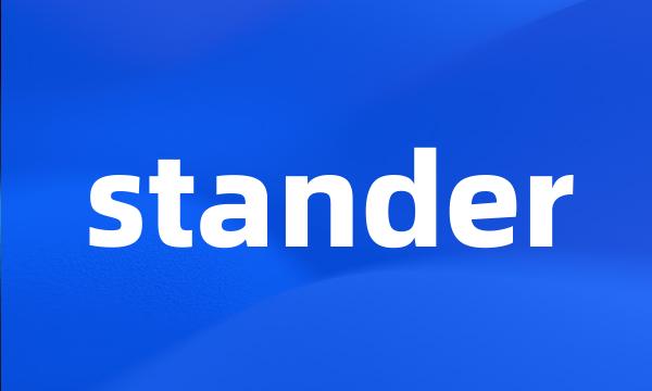 stander