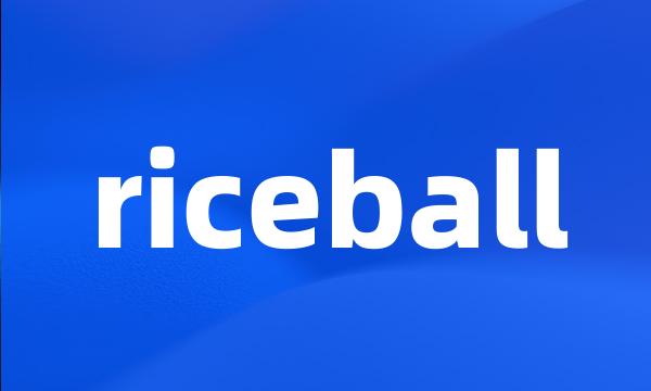 riceball