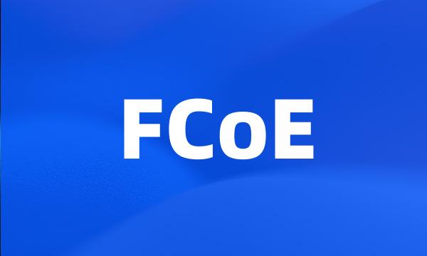 FCoE