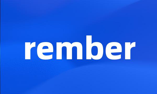 rember