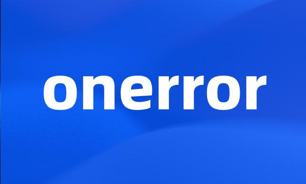 onerror