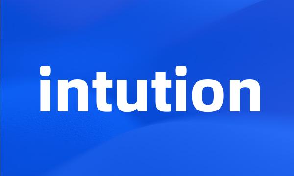 intution