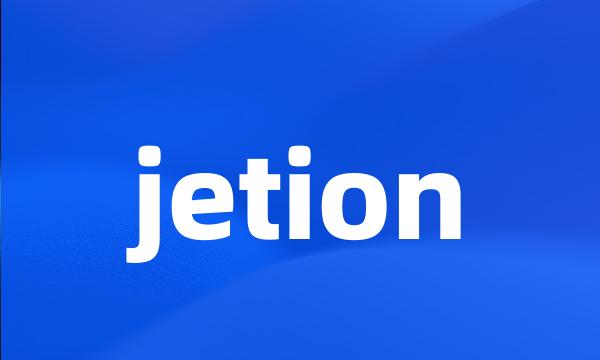 jetion