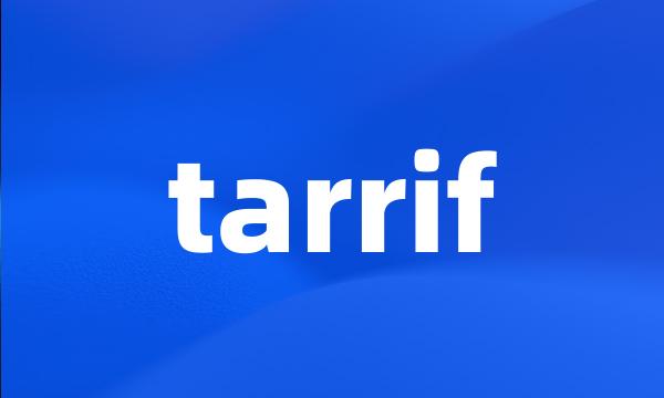 tarrif