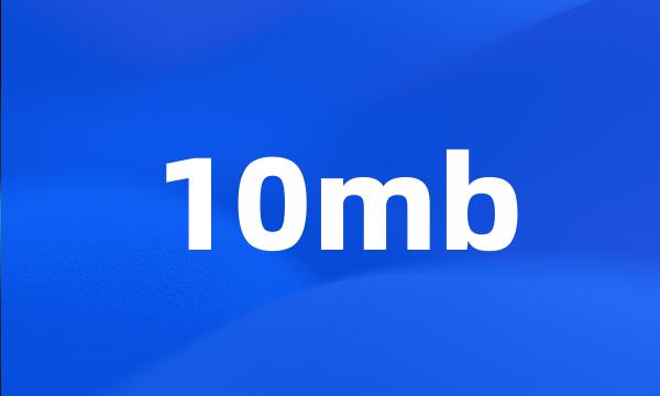 10mb