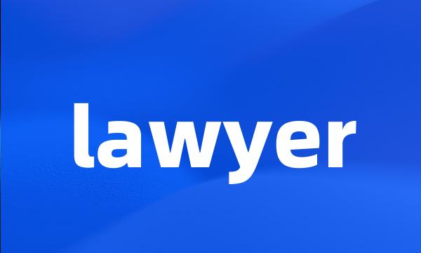 lawyer