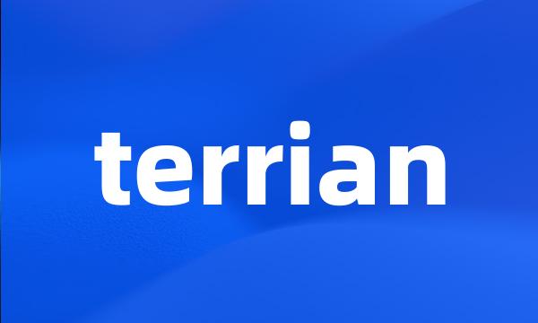 terrian