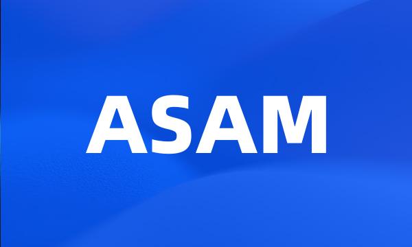 ASAM