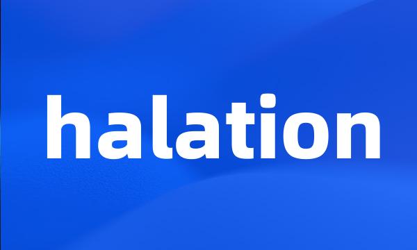 halation