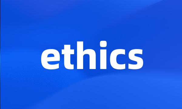 ethics