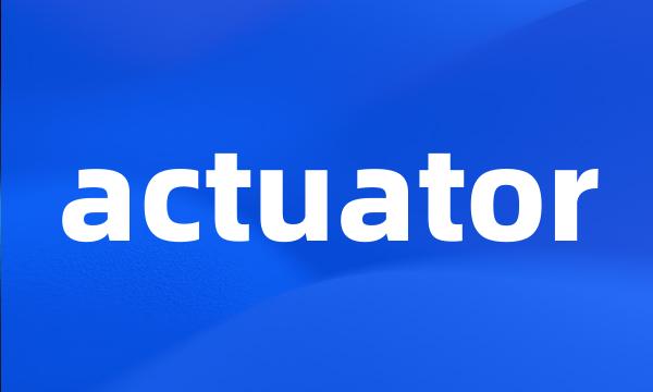 actuator