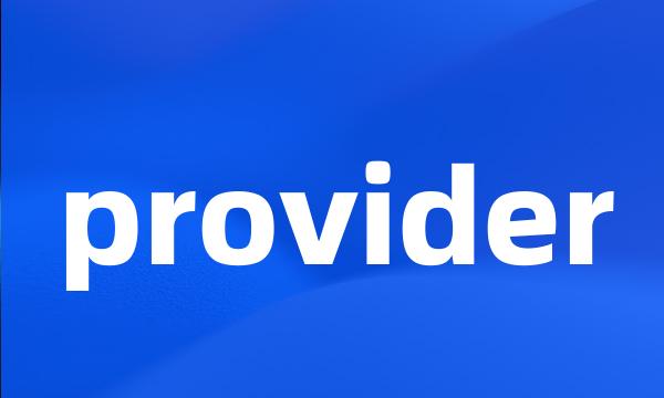 provider