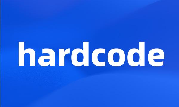 hardcode