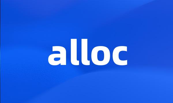 alloc