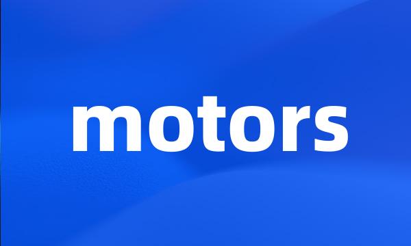 motors