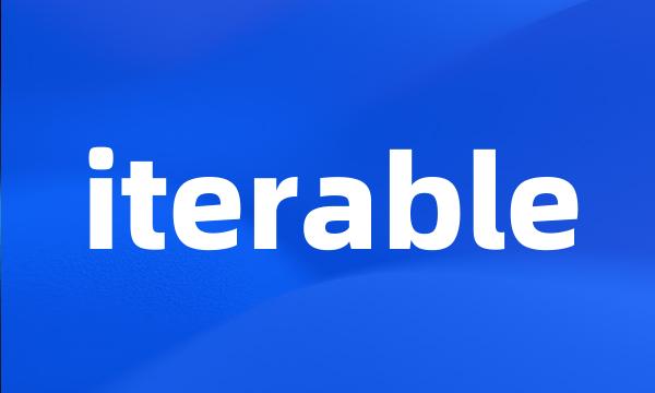 iterable